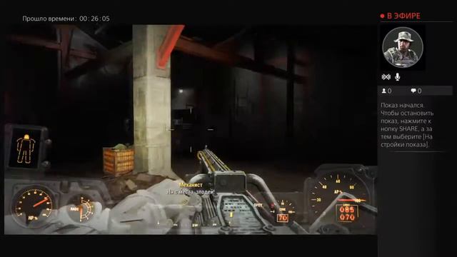 У меня День Рождение !! Fallout 4 : Automatron Прохождение Часть 4 смотреть онлайн