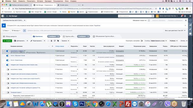 Кейс в нише: Школа скорочтения и развития интеллекта. Как заработать 450 000 рублей за месяц смотреть онлайн