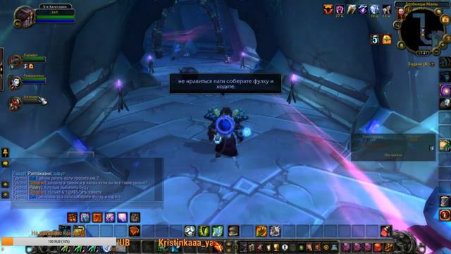 [ World of Warcraft ] Шаман Рестор ! Фанимся, Чилим Sirus х1 ✔ смотреть онлайн