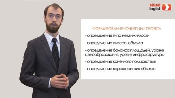 Методы оценки объектов недвижимости | www.skladlogist.ru|