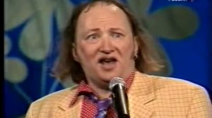 Юрий Гальцев — Денежка