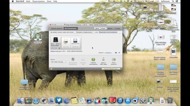 Как восстановить удаленные файлы на mac смотреть онлайн