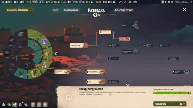 Floodland ➤ Следопыты и новый район! #6 смотреть онлайн