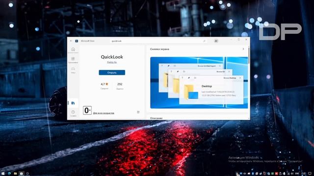 Полезные программы из Microsoft Store