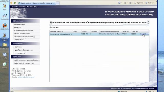 Сайт Silverlight (3 недели).avi смотреть онлайн