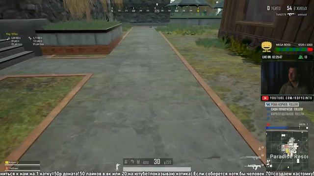 PUBG: Ненавижу эту игру!!! /PlayerUnknown’s Battlegrounds/ПУБГ/ПАБГ/KofyeinTV stream смотреть онлайн