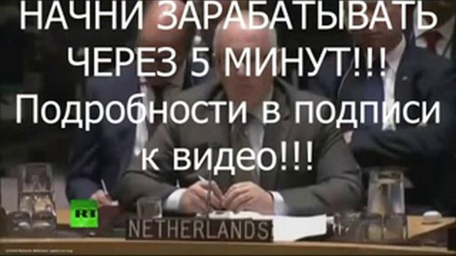 Срочно! Шок!!! Новости Украины Сегодня Чуркин Дал Жесткий Ответ Представителям Оон На Обвинение Р смотреть онлайн