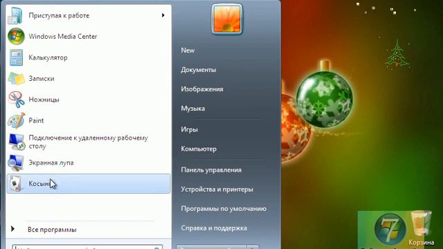 Новогодняя Сборка смотреть онлайн