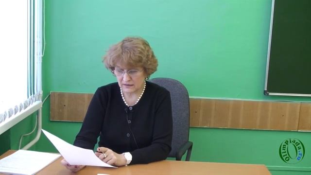 Разбор регионального этапа всероссийской олимпиады школьников по обществознанию 2013/14 (9 класс) смотреть онлайн