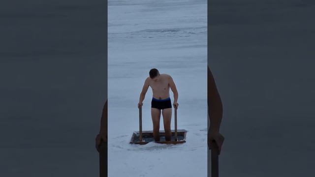 Купание в проруби после практики💦🙏 смотреть онлайн