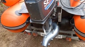 Продаю рыбацкий комплект? Абакан 380 jet Sea Pro 30 водомёт дистанция прицеп +++