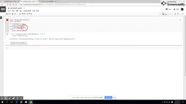 Python3 смотреть онлайн