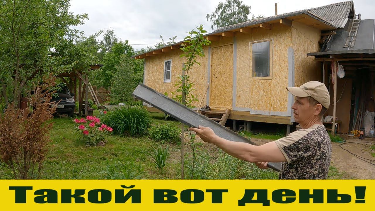 Запасся на две зимы, советский "отливчик" пристройке к дому и куры-бройлеры-индюки! смотреть онлайн