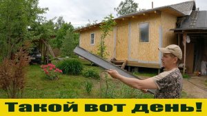 Запасся на две зимы, советский "отливчик"  пристройке к дому и куры-бройлеры-индюки!