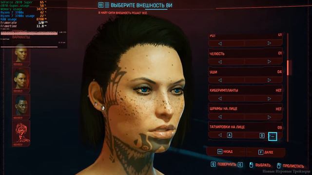 CYBERPUNK 2077 - Создание персонажа смотреть онлайн