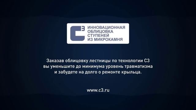 Нескользкая плитка для крыльца и ступеней смотреть онлайн