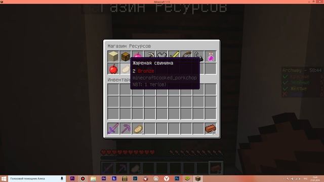 НУБ и ПРО ЗАЩИЩАЮТ СВОЙ ДОМ ОТ МАША EXE МАЙНКРАФТ ! НУБ Против МОНСТР ТРОЛЛИНГ ЛОВУШКА Мультик смотреть онлайн