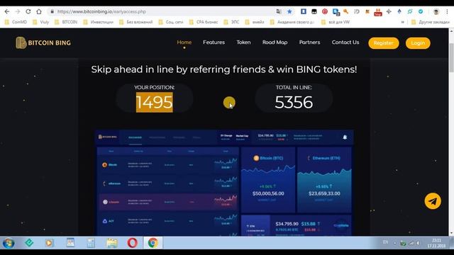 BitcoinBing - получите 1030 монет от перспективной КриптоБиржи! смотреть онлайн