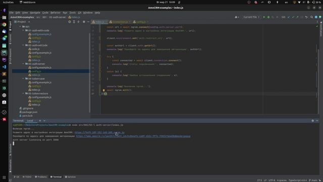 Работа с API AmoCRM в JavaScript смотреть онлайн