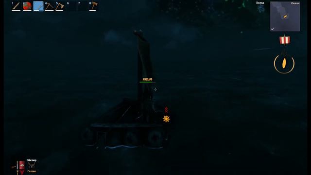 Valheim - мировая змея смотреть онлайн