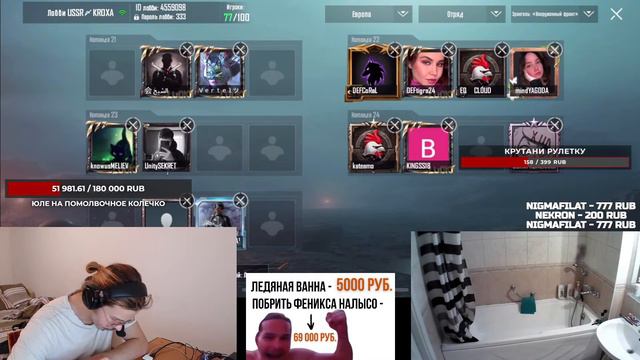 ПРИЗОВЫЕ КАСТОМКИ🔥ЛЕДЯНАЯ ВАННА🧊ОЦЕНКА СЕТОВ🐥РУЛЕТКА PUBG MOBILE FENIX смотреть онлайн