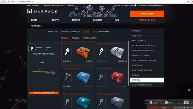 Открытие кейсов киви. смотреть онлайн