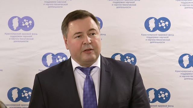 Д. Свиридов о Красноярском краевом фонде поддержки научной и научно-технической деятельности смотреть онлайн