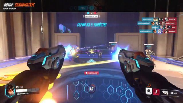 мой первый лучший момент матча в OVERWATCH 2 смотреть онлайн