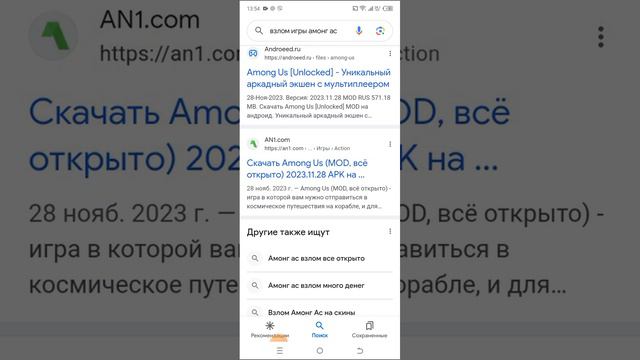 вроде понятно но если не работает то пишите!!! смотреть онлайн