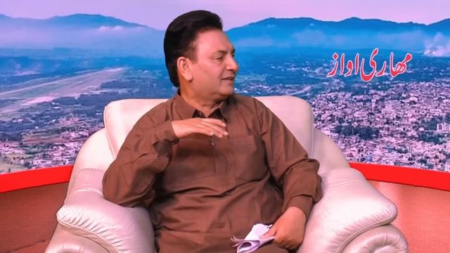 Part 01گوجر GUJJAR پرواز چوہان | PARWAZ CHOUHAN | Interview | JAVAID RAHI | GOJRI PROGRAMME смотреть онлайн