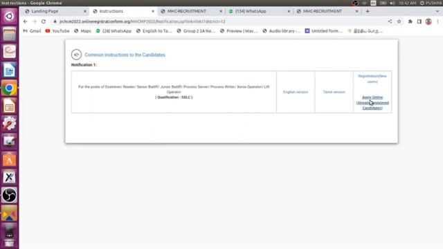 Madras High Court Hall Ticket ||| Http 500 Error