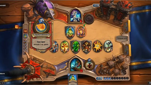 Hearthstone #2 - Шаман,Джараксус. смотреть онлайн