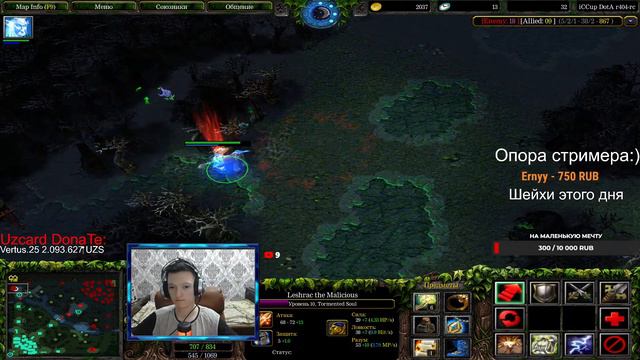 🔴Stream Dota-1 с завтра идём на топ тб ауф дождались потных игр?🔴 смотреть онлайн