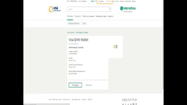 Проверка Магазина #2 GTA-Shop.Ru смотреть онлайн