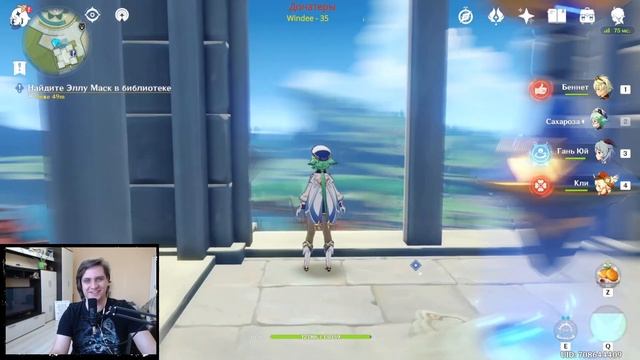 Genshin Impact - Праздник цветов ч1, Праздничные предания: Труднодоступные места, Соблюдайте тишину смотреть онлайн