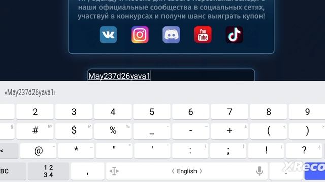 ??ВВЁЛ ПЯТЬ НОВЫХ ПРОМОКОДОВ И ПРОШЁЛ ВЫПУСКНЫЕ ЗАДАНИЯ В МОБИЛЬНОЙ АВАТАРИИ ?? смотреть онлайн