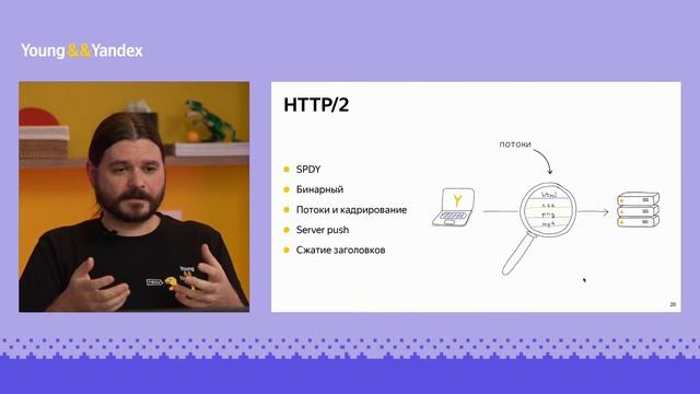 Тренировки по DevOps. Лекция 7: Сети. Часть 2. Коробки и коты смотреть онлайн
