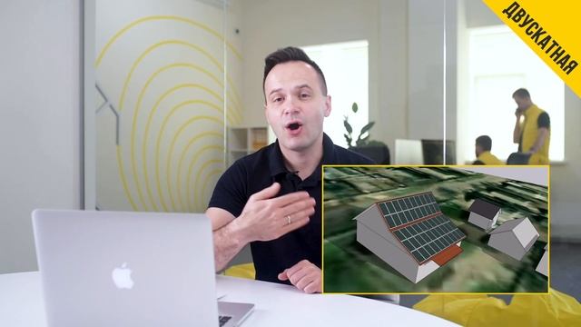 Оптимальная КРЫША для установки СОЛНЕЧНЫХ ПАНЕЛЕЙ. Установи СЭС и зарабатывай на зеленом тариф смотреть онлайн