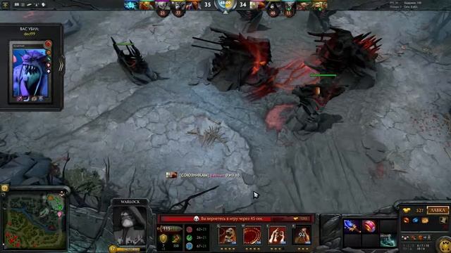Dota 2 #1 смотреть онлайн