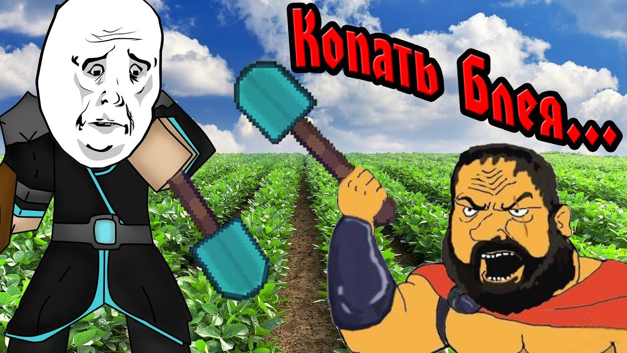 Один День В Спарте! (Путешественники!) №5 смотреть онлайн