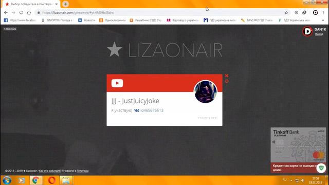 РОЗЫГРЫШ ФИФА 18 НА ПК!!!!!!!!!!!!!!!!!!!! смотреть онлайн