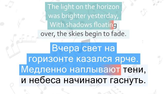 Linkin Park - Final Masquerade Перевод песни На русском Слова Текст смотреть онлайн