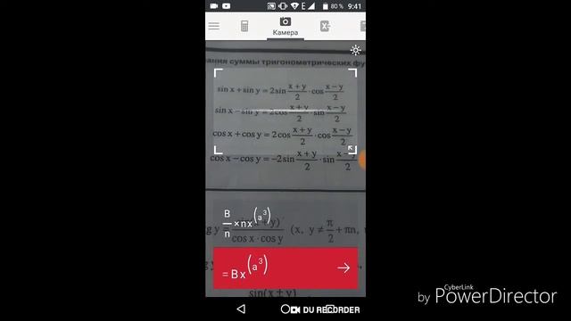 Как решать сложные математические уравнения смотреть онлайн