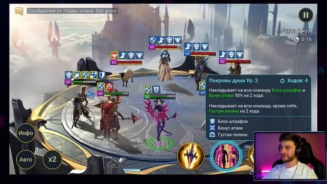 ГЕРЦОГИНЯ ЛИЛИТУ - обзор одного из самых желанных героев в Raid: Shadow Legends / Сборка в КК Арена смотреть онлайн