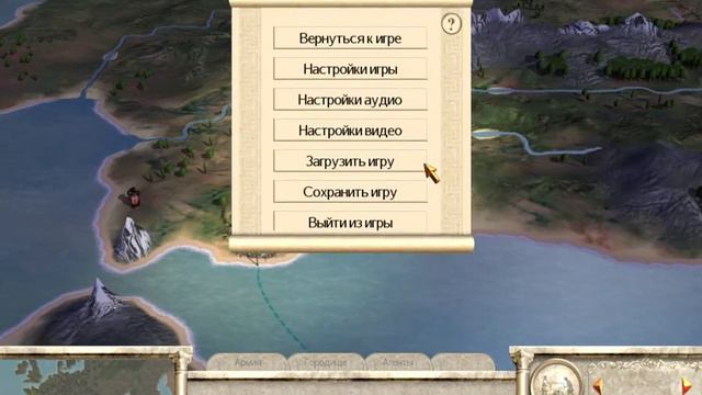 Rome: Total War. Начало кампании за Карфаген на высокой сложности. смотреть онлайн