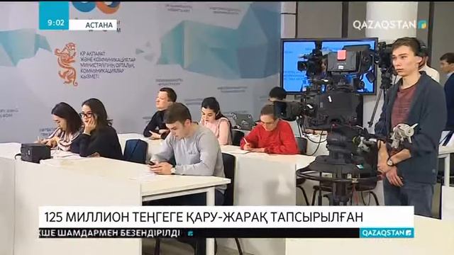 Қазақстандықтар биыл полицияға 125 миллион теңгеге қару-жарақ өткізді смотреть онлайн