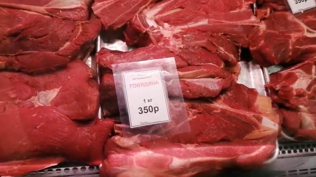 ⚠️цены на МЯСО в Новосибирске август 2021 смотреть онлайн