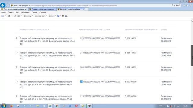 Импортозамещение в IT смотреть онлайн