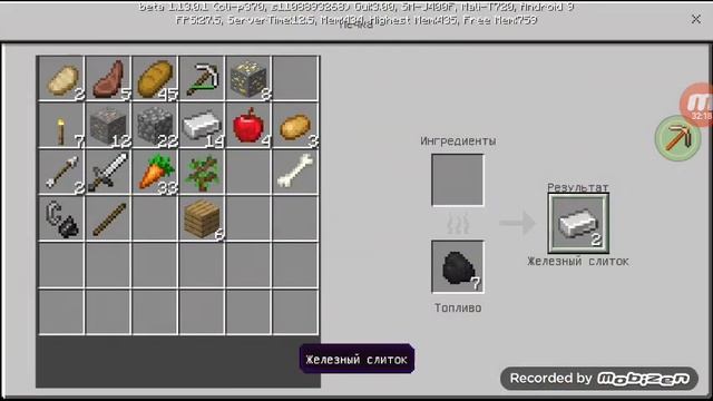 Зелье в Майнкрафте прыгучести смотреть онлайн