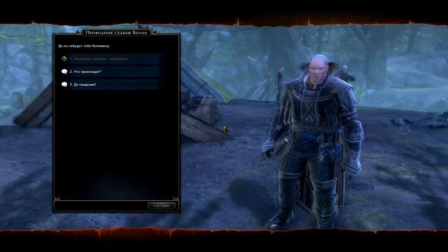 Прохождение Neverwinter Online — Часть #29 (Посланник мертвых) смотреть онлайн